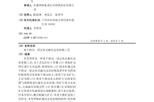 防爆型多功能荧光灯