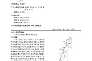 酸溶性钛渣的制备方法