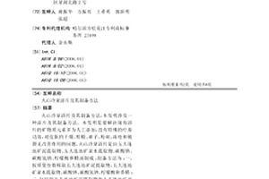 用于洗衣机的配重块