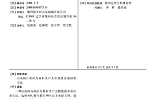 坡地高效节能耕作机械