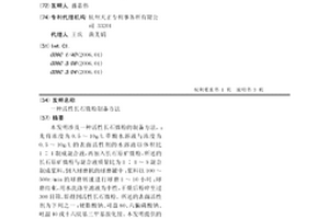 多黑类土特产精制高钙奶