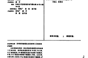 大姜秸秆功能性土壤改良剂及其生产工艺和使用方法