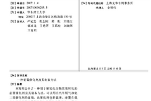 柑橘罗汉果酒的制备方法