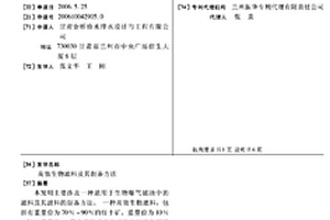 提高机制砂质量的尾端工艺