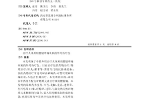 透水混凝土及其制备方法