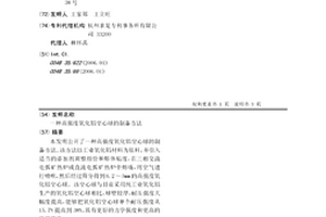 干法制取磨料微粉的方法及其设备