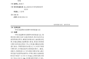 改善石材废料水泥混合材颗粒级配的粉磨工艺及制备的石材废料水泥