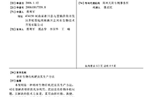 干高型高类黄酮苹果酒及其制备方法