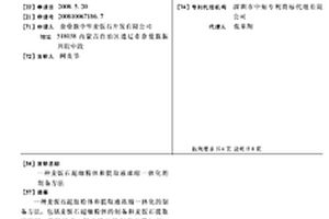 三软煤层大采高工作面顶帮注浆加固方法