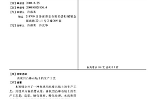 基于投票与信用机制的POVT共识算法