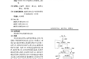 厚煤层错层位外错式综放开采沿顶布置钻孔预裂顶煤