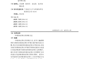 变径旋筒辊环磨机