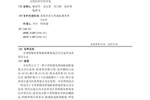 绿地雨水回收利用系统