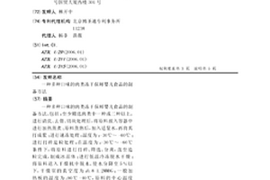 凸轮筛分机