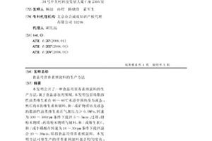 吸能型安全避炮掩体