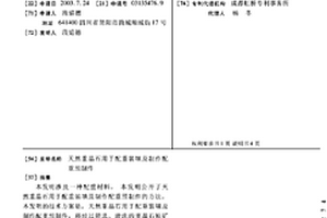 滚轮钻头