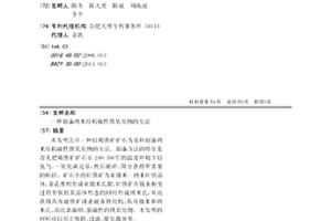 保健鲜油茶