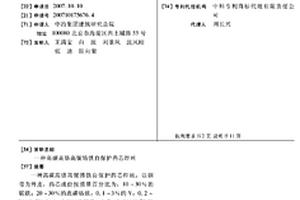 种植生态水稻生产生态大米的方法