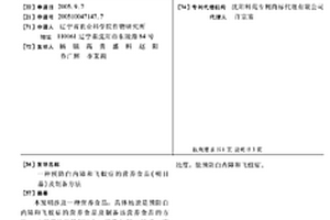 秸秆发酵有机肥及其制备方法