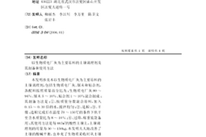 混凝土膨胀剂