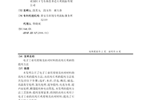 微米糖参四肾桃花壮阳消疲酸豆奶制备方法