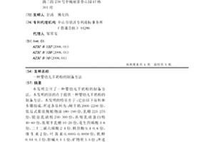 农用氯化铵及工业碳酸氢钠的生产方法