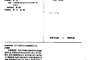 绝佳南北特味粥