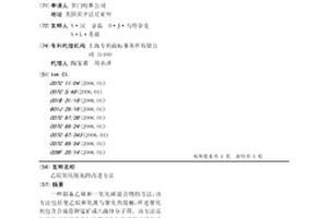 抗冰冻沥青混合料及其制备方法