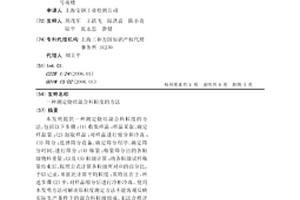 钢筒支柱式巷旁筑墙留巷方法