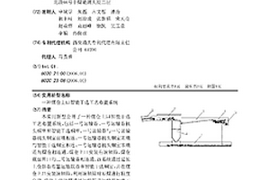 重金属污染土壤钝化剂的制备方法