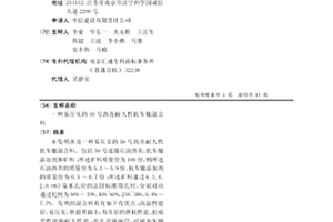 对工程地质条件勘察方法