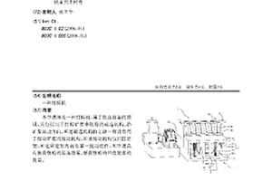 利用橄榄果叶酿造酱油的方法