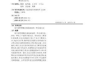 煤巷快速掘进装备