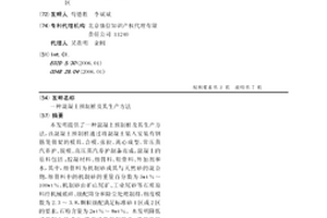 赤小豆营养粉