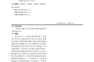 二裂酵母发酵产物滤液及其在护肤品中的应用