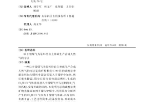 戊二酸淀粉酯或戊二酸变性淀粉酯的制备方法