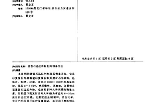 带式输送机托辊和滚筒筒体的制作方法