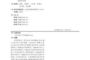 综采工作面机械化安装工艺方法