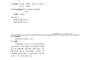 注浆专用压力表及注浆压力测试系统