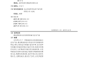 持续精细膨胀控制钢管混凝土