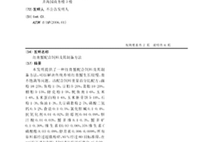 锚碇大体积混凝土及施工工艺