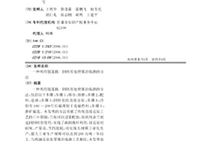 弱后坐力低噪音风镐