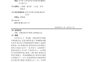 锚固体系及其使用方法