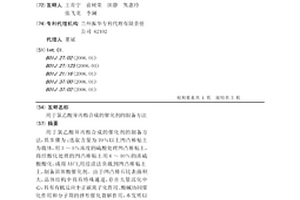 高强半再生粗骨料混凝土的制备方法