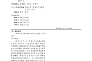 便携化小区用智能微型消防车