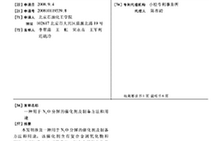 黑莓果酒酿造方法