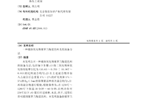 即能提高白度又能低成本零排放石英粉生产方法