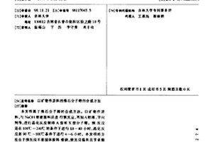 萤石矿开采用钻取设备