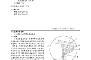 矿用机械用除尘装置