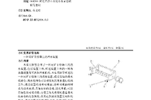 利用DTC-TETA改性黄铁矿抑制光腐蚀的制备方法